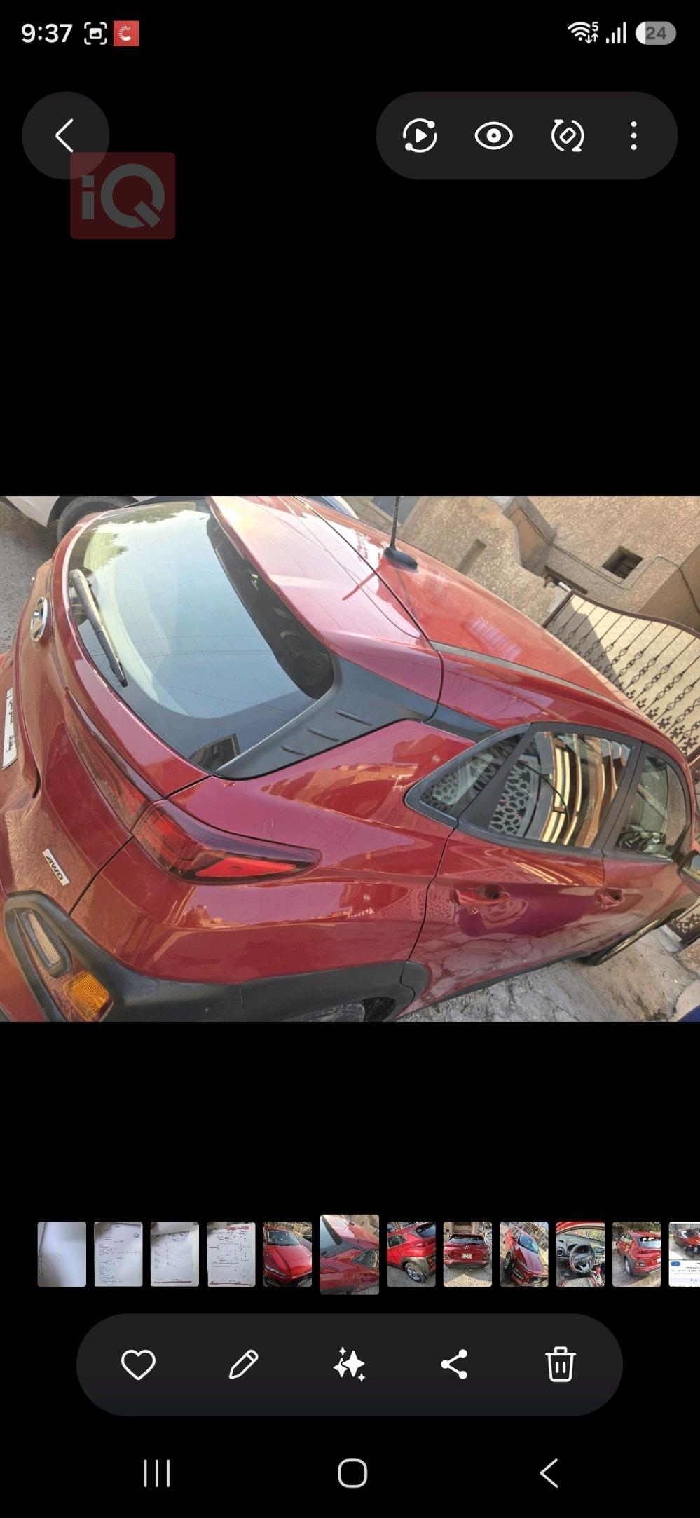 هيونداي كونا